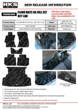 Load image into Gallery viewer, HKS FLOOR MATS VA FULL SET OCT LHD
